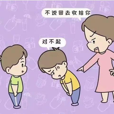 前艾中心幼儿园线上读书活动—《如此逼孩子认错到底是为什么》