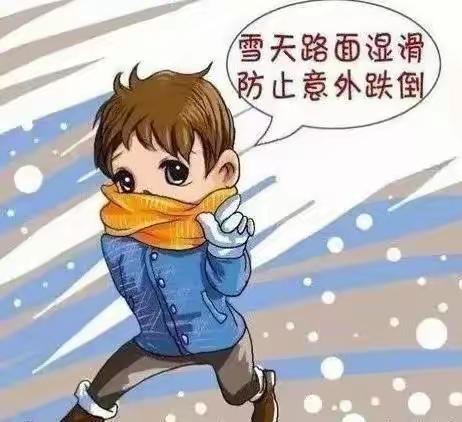 暴雪出行安全教育_乐群乡中学致家长一封信