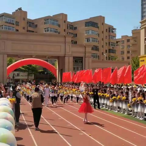 童心向党，奋勇向前——金汤小学二年（11）中队运动会