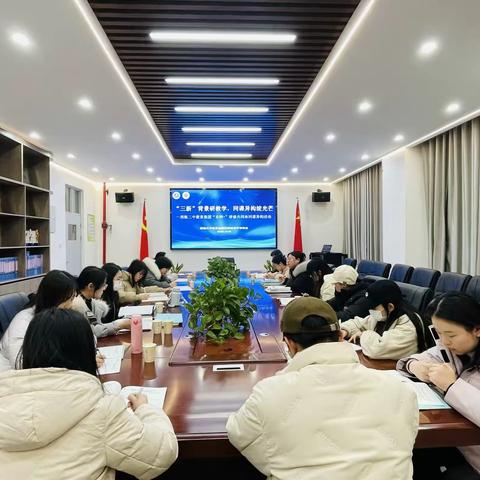 【未央教育·西航二中教育集团·汉都新苑中学校区】李景囡“名师  ”研修共同体(初中数学)九年级同课异构展示课