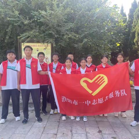 志愿传递爱心                           服务成就精彩