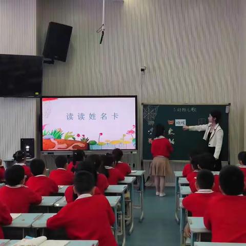 以教研之光照亮教学之路——涪陵城区第六小学校二年级教研活动