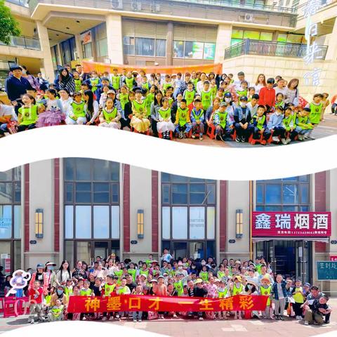 黄陂神墨口才户外课