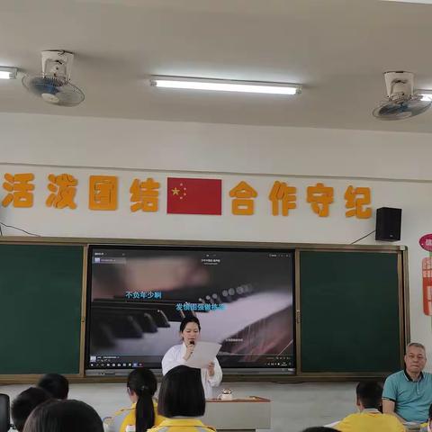 理想为帆，载梦起航——记【海口市第二十七小学教育集团.永庄小学】2023年小升初动员大会