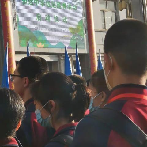 恒达中学512班远足活动