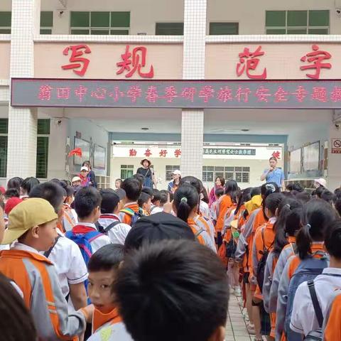 探秘海洋世界，感悟电影文化 一翁田中心小学五3班研学活动