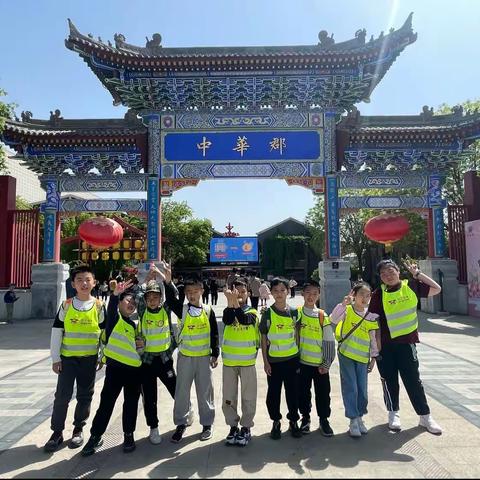 《探秘科幻世界&畅玩中华郡》贝尔安亲校区