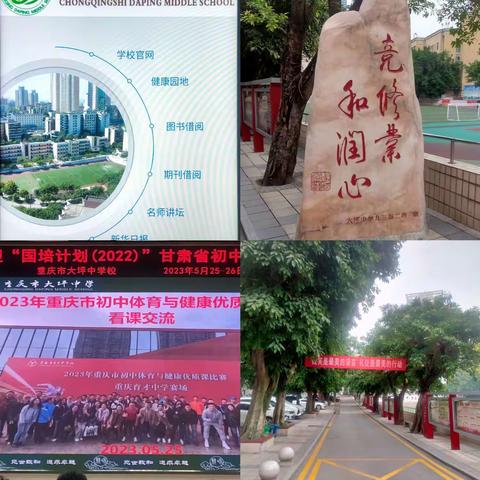 【跟岗学习促提升，实地观摩强业务】