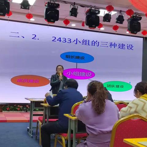 推动小组建设  加强积分管理——丹朱一中教育联盟交流会