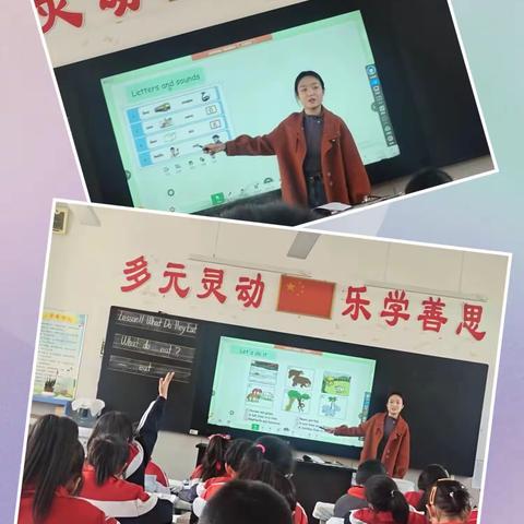 聚力课堂，提质增效——吴家庄小学英语教研活动