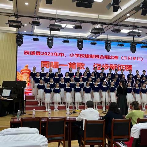 同唱一首歌 迈步新征程  热烈庆祝实验中学在合唱比赛中取得优异成绩