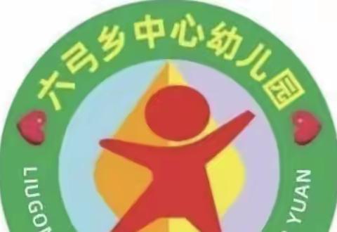 致家长的一封信