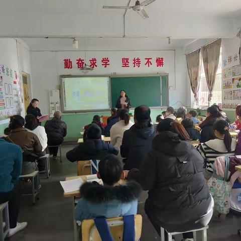 沟通  理解  合作——孙王小学三年级家长会