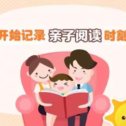 丹阳市开发区实验小学一（11）班第二次读书交流会