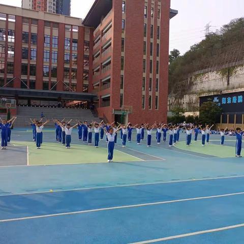 香港中文大学（深圳）附属礼文学校一年级广播操比赛