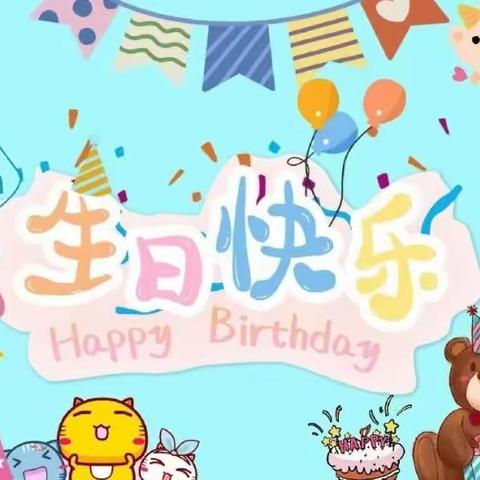 【航天学前】“创意生日，快乐成长”——韦曲街道星华幼儿园