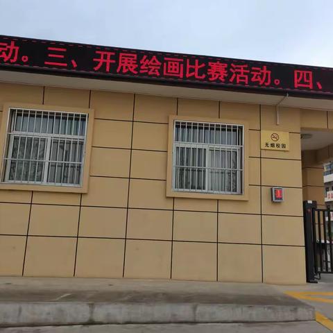 惟妙惟肖  妙笔生花   一礼泉县实验小学绘画大赛活动