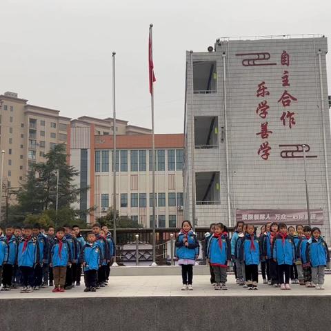 启一元复始，待四序更新 ——黄花小学第17周纪实