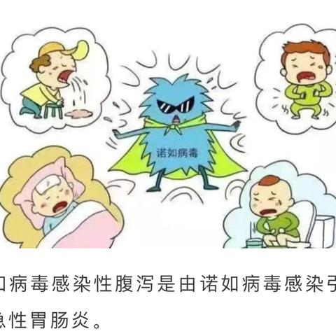 “预”见夏季“防”护健康——夏季传染病防控知识宣传