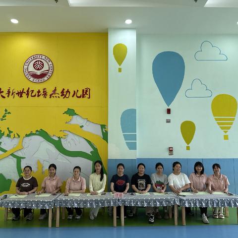 “童韵律动，活力飞扬”北大新世纪培杰幼儿园—早操比赛
