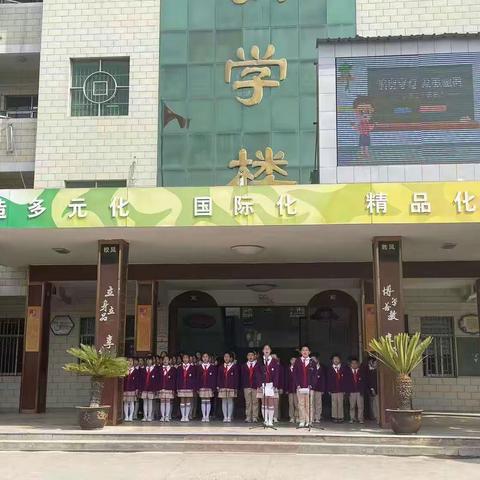 尉氏县西关小学开展“文明在我心，诚信伴我行”诚信教育主题活动