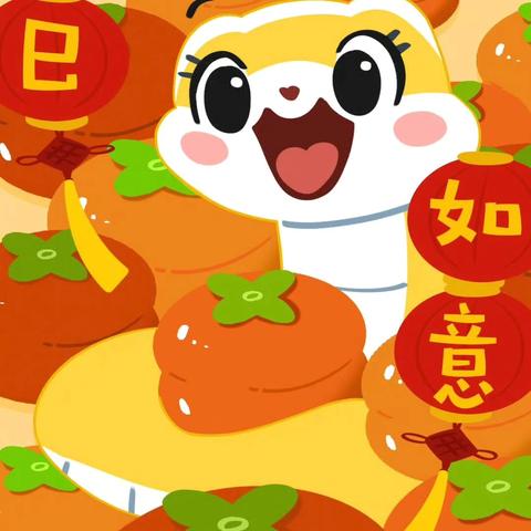 广饶梁邹银行西柳便民点1.15“送春联”厅堂营销活动