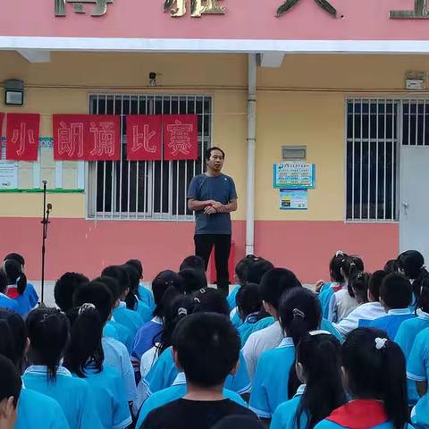 推广普通话，奋进新征程——翟家庄中心小学开展推普周系列活动