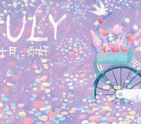 金秋十月，硕果飘香🍁 金渠镇中心幼儿园大一班十月份主题活动美篇