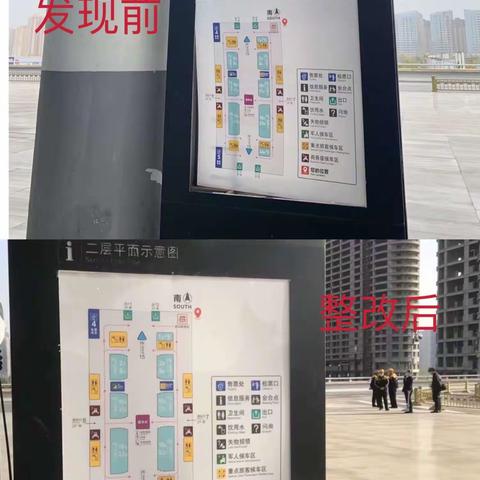 【北客站广场管理中心】铆足干劲加油干,积势蓄能攀新高。