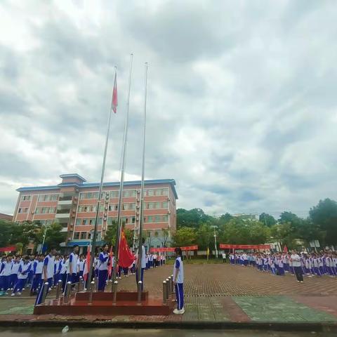 金秋开学季，师生逐梦时——牙叉实验学校2023年秋季学期开学典礼暨庆祝教师节表彰活动