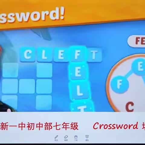 七年级英语“Crossword”填词大赛活动方案