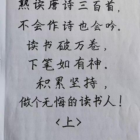 💖💖古 诗 词 赛 起 来💖💖