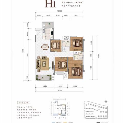 🌟🔑 万景进园汇 一期现房 四房两厅双卫 一梯两户洋房 中庭12楼  血亏价96.8万包更名