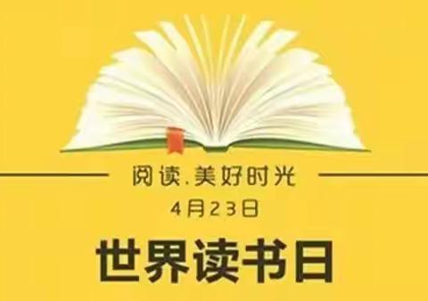 国旗飘扬| 高新区第三小学三一中队 “书香溢校园，文字润童心”世界读书日主题升旗仪式