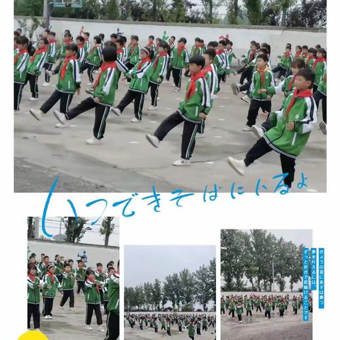 “阳光运动，歌唱祖国”和孝镇黄屯小学课间操歌唱比赛风采