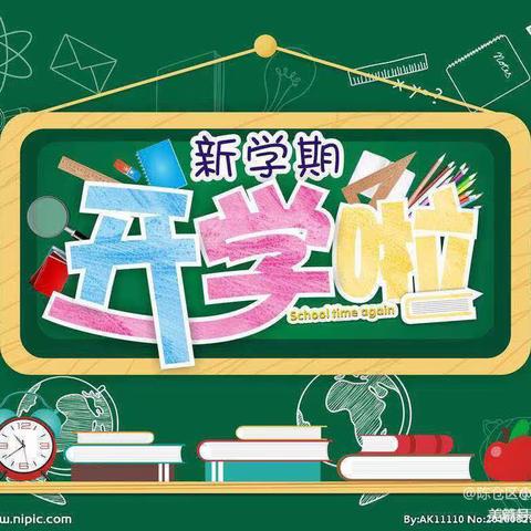 新学期，“心”守护——东厦浯田幼儿园开学前环境卫生安全工作报道