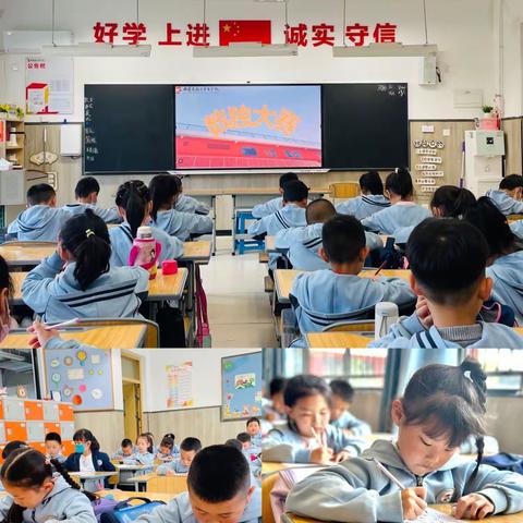 【高新教育】花样活动，活用数学––高新第五学校小学部数学学科活动