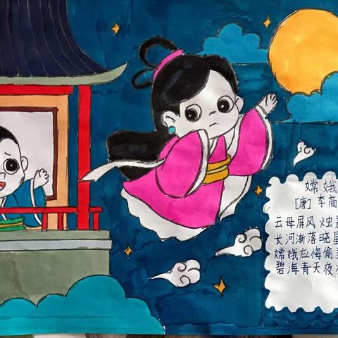 策勒县第一小学“诗情画意 传承经典 ”暨师生古诗配画创作征集网络评比活动