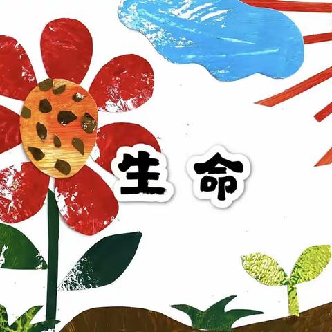 “关于防雷电、防溺水、防洪防涝安全教育”致家长的一封信