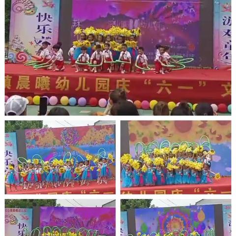 晨曦幼儿园朵朵班……《六一》儿童节，全体幼师祝宝贝们节日快乐！