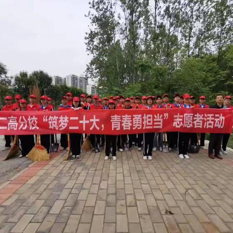 乘风筑梦二十大，青春少年勇担当