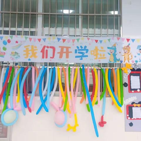 “秋以至  爱可期” 💕 梅竹幼儿园秋季学期开学仪式🎉