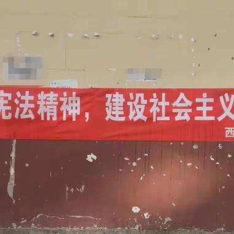 三县岭司法所开展“大力弘扬宪法精神，建设社会主义法治文化”宪法日主题宣传活动