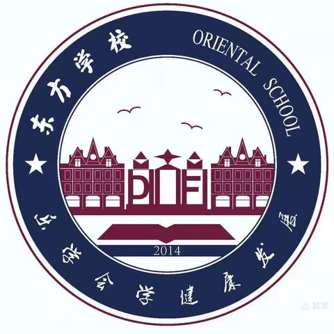 【东方学校】2022-2023第二学期音乐学科高效课堂测评