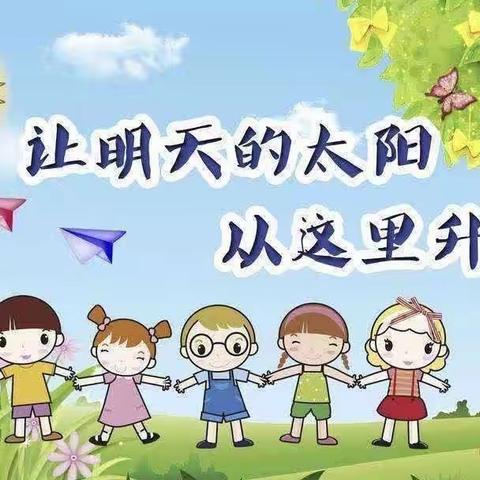 《晨读时光》———佘家镇葛寨小学