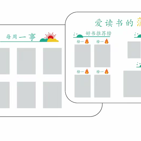 叮，这里有一份三年级四班专属私信