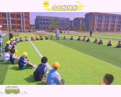 2023年禾苗幼儿园毕业季活动🎓之“走进小学”