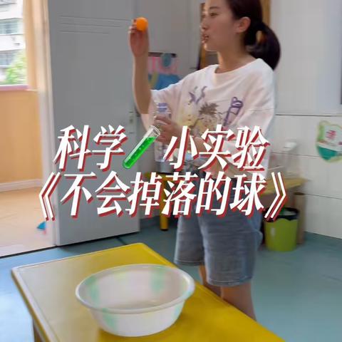 吉祥名都幼儿园苗苗二班罗老师的美篇