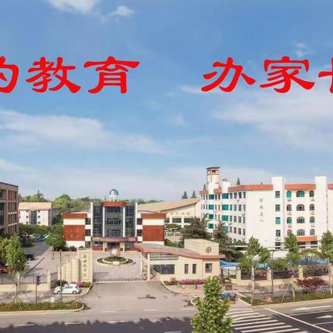 【“双减”新观察】 教研花开四月天  同心掬得满庭芳——“浙中好课”小学数学素养导向课堂教学展示活动