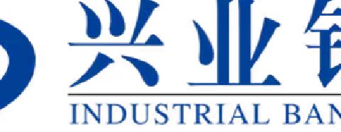 兴业银行兰州分行零售业务效能提升项目第八天